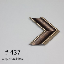Багет №437
